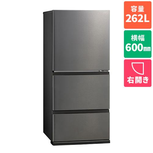 【標準設置料金込】【長期保証付】アクア(AQUA) AQR-26R2-DS ブライトダークシルバー FREEZIA+ 3ドア冷蔵庫 右開き 262L 幅600mm