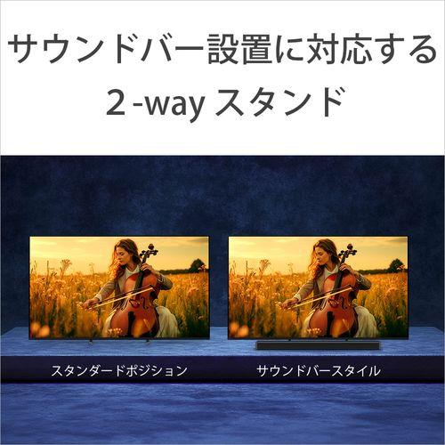【長期保証付】ソニー(SONY) K-55XR50 BRAVIA5 4K 55V型 Mini LED 液晶テレビ_3