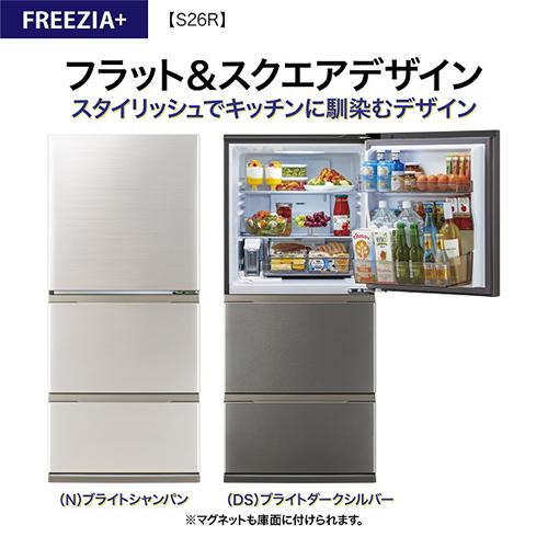 標準設置料金込】アクア(AQUA) AQR-S26R-N(ブライトシャンパン