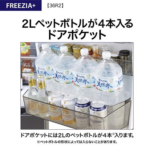 標準設置料金込】アクア(AQUA) AQR-36R2-N ブライトシャンパン