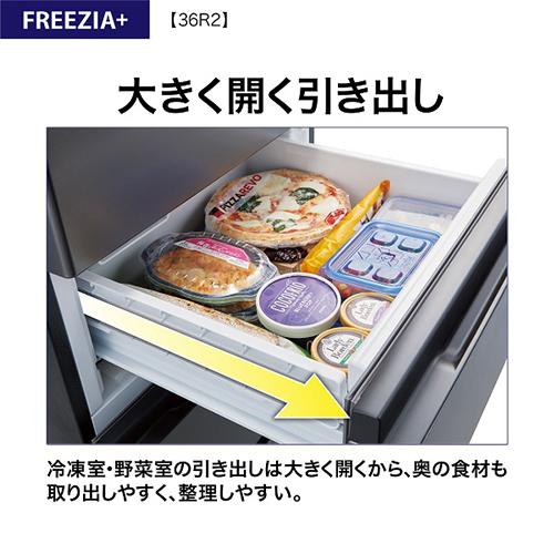 ●アクア・ハンブラビＩＩ 4点セット 標準設置料金込】アクア(AQUA) AQR-36R2-N ブライトシャンパン