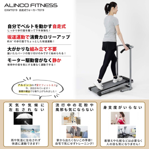 ALINCO EX900 マルチトレーニングマシン ALINCO EX900 マルチトレーニングマシン ALINCO アルインコ