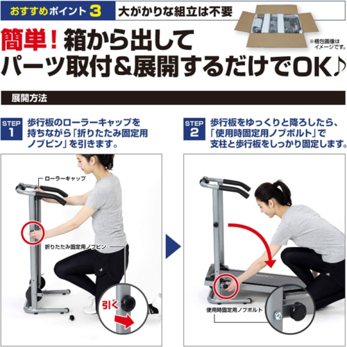 アルインコ(ALINCO) EXW7019 ウォーキングマシン ルームランナー 健康