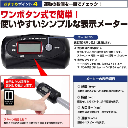 アルインコ(ALINCO) EXW7019 ウォーキングマシン ルームランナー 健康