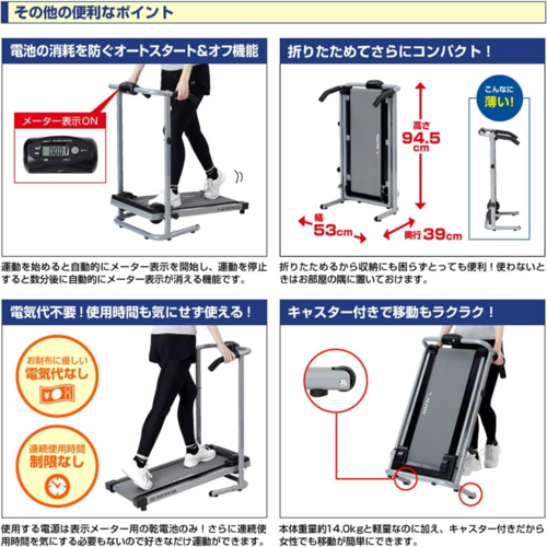 ルームランナー　ウォーキングマシン 楽天市場】ルームランナー 1.0~8km 電動 ルームウォーカー
