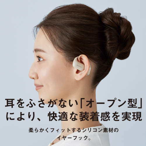 パナソニック(Panasonic) RB-F10D-C クリーム オープン型完全ワイヤレスイヤホン Bluetooth5.4 左右分離 ノイズキャンセリング
