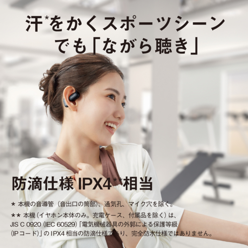 パナソニック(Panasonic) RB-F10D-C クリーム オープン型完全ワイヤレスイヤホン Bluetooth5.4 左右分離 ノイズキャンセリング