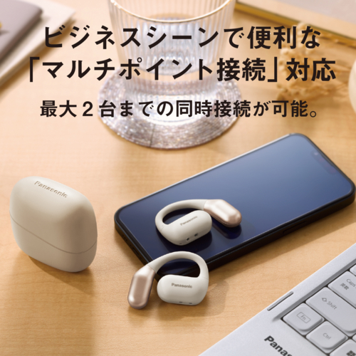 パナソニック(Panasonic) RB-F10D-C クリーム オープン型完全ワイヤレスイヤホン Bluetooth5.4 左右分離 ノイズキャンセリング