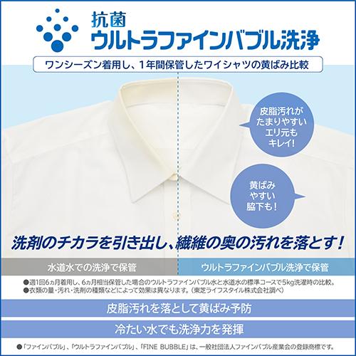 【長期保証付】東芝(TOSHIBA) AW-9DP5 W グランホワイト 全自動洗濯機 ZABOON 洗濯9kg_1