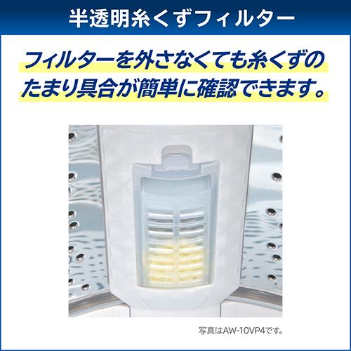 【長期保証付】東芝(TOSHIBA) AW-9DP5 W グランホワイト 全自動洗濯機 ZABOON 洗濯9kg_11