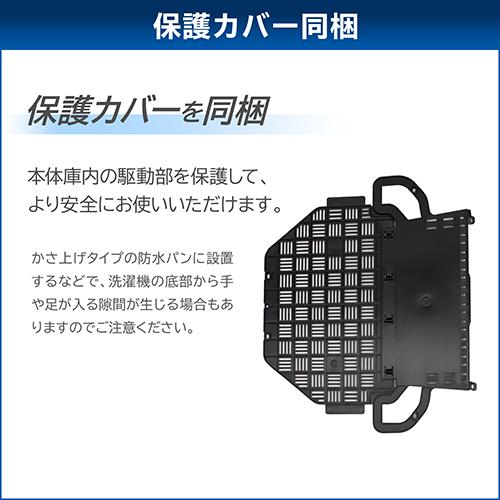 【長期保証付】東芝(TOSHIBA) AW-9DP5 W グランホワイト 全自動洗濯機 ZABOON 洗濯9kg_14