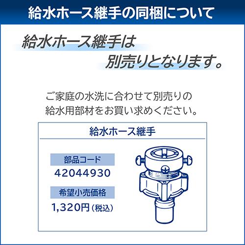 【長期保証付】東芝(TOSHIBA) AW-9DP5 W グランホワイト 全自動洗濯機 ZABOON 洗濯9kg_15
