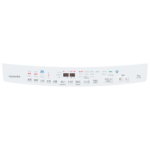 【長期保証付】東芝(TOSHIBA) AW-9DP5 W グランホワイト 全自動洗濯機 ZABOON 洗濯9kg_17