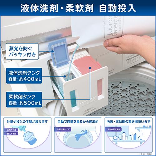 【長期保証付】東芝(TOSHIBA) AW-9DP5 W グランホワイト 全自動洗濯機 ZABOON 洗濯9kg_5