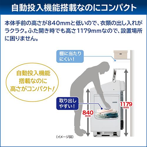 【長期保証付】東芝(TOSHIBA) AW-9DP5 W グランホワイト 全自動洗濯機 ZABOON 洗濯9kg_7