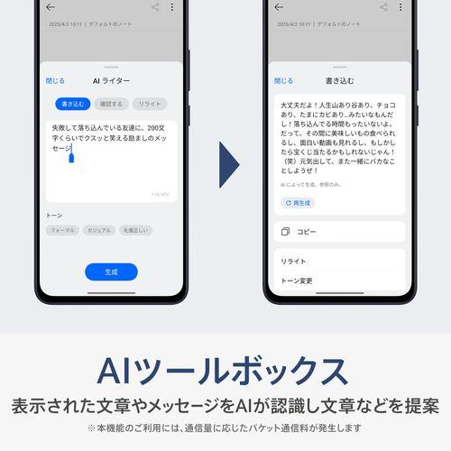 OPPO(オッポ) OPPO Reno13 A 6.7型 8GB/128GB アイスブルー SIMフリースマートフォン CPH2699 IB_11