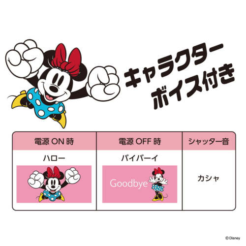 ケンコー(Kenko) DSC-PIENI M MN ミニー ディズニー超小型トイデジタルカメラ 122万画素 キャラクターボイス付きクラシックカメラ風_5