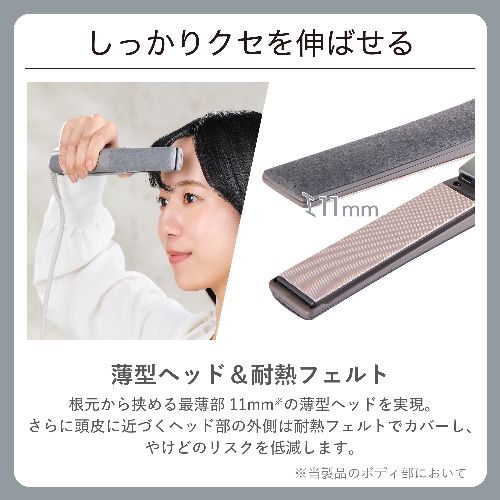 テスコム(TESCOM) NIS500B-H スモーキーグレー ストレート ヘア