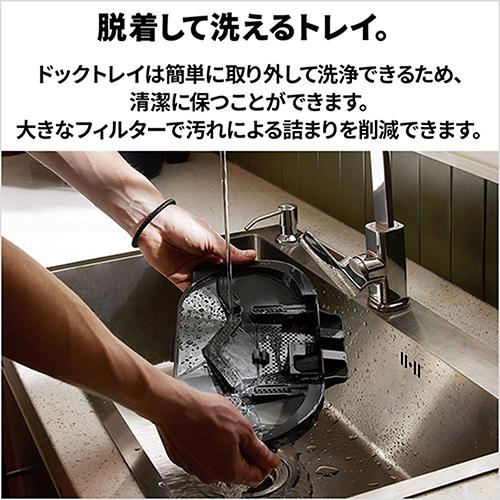 ロボロック(Roborock) ROBOROCK Qrevo C QRRC52-04 ロボット掃除機