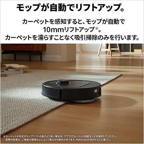 ロボロック(Roborock) ROBOROCK Qrevo C QRRC52-04 ロボット掃除機 吸引力 12000Pa 4way全自動ドック搭載 ゴミ収集 モップ洗浄 自動給水 自動乾燥