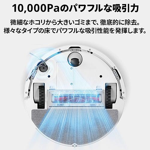 ロボロック(Roborock) ROBOROCK Q7T Q7T02-04 ロボット掃除機 吸引力
