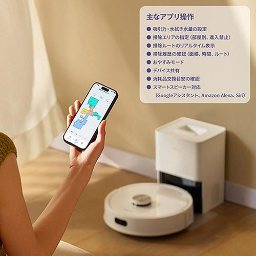新品未開封　roborock S702-04 ロボロック　ロボット掃除機 Roborock ロボット掃除機 Q7T Q7T02-04 | ヤマダウェブコム