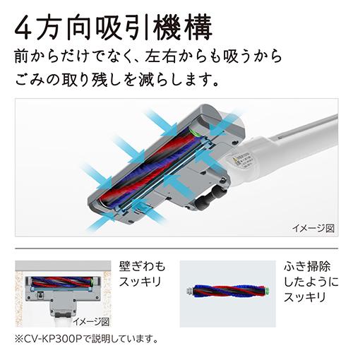 日立(HITACHI) CV-KP300P C マーブルベージュ かるパック クリーナー 強烈パワー 軽量 からまんブラシ 白色LEDライト 日本製_4
