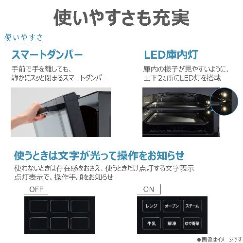 東芝(TOSHIBA) ER-D5000B-K グランブラック 石窯ドーム 過熱水蒸気オーブンレンジ 30L