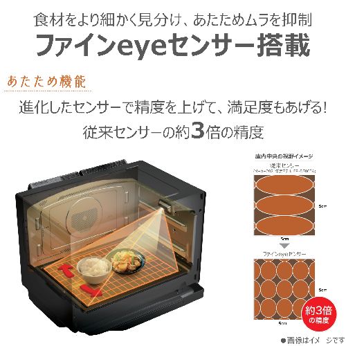 東芝(TOSHIBA) ER-D5000B-K グランブラック 石窯ドーム 過熱水蒸気オーブンレンジ 30L