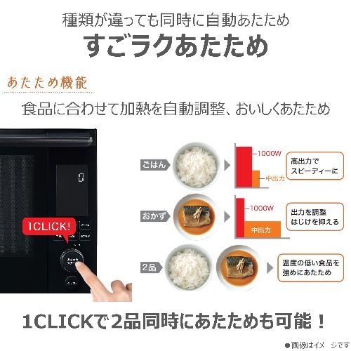 東芝(TOSHIBA) ER-D5000B-K グランブラック 石窯ドーム 過熱水蒸気オーブンレンジ 30L