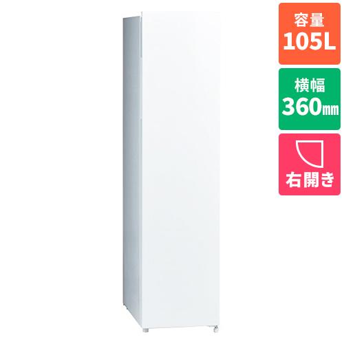 【長期保証付】アクア(AQUA) AQF-SF11R-W ホワイト ファン式冷凍庫 105L 1ドア 右開き 幅360mm スリムタイプ ノンフロン 自動霜取り