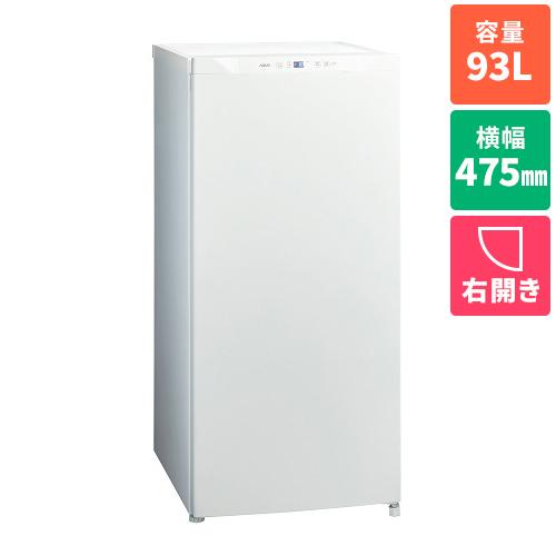 【長期保証付】アクア(AQUA) AQF-FA9R-W サテンホワイト ファン式冷凍庫 93L 1ドア 右開き 幅475mm ローボディ コンパクト クイック冷凍 自動霜取り