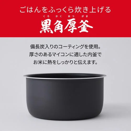 パナソニック(Panasonic) SR-A110D-W ホワイト IHジャー炊飯器 マイコンタイプ 5.5合_2