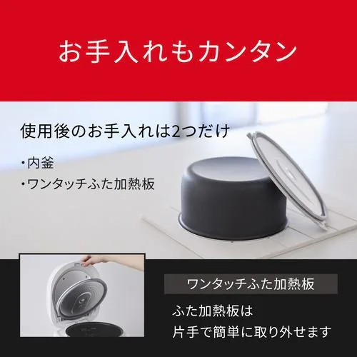 パナソニック(Panasonic) SR-A110D-W ホワイト IHジャー炊飯器 マイコンタイプ 5.5合_4