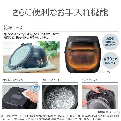 東芝(TOSHIBA) RC-10SGX-K グランブラック 炎 匠炊き 真空圧力IH炊飯器 5.5