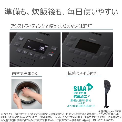 東芝(TOSHIBA) RC-10SGX-K グランブラック 炎 匠炊き 真空圧力IH炊飯器 5.5