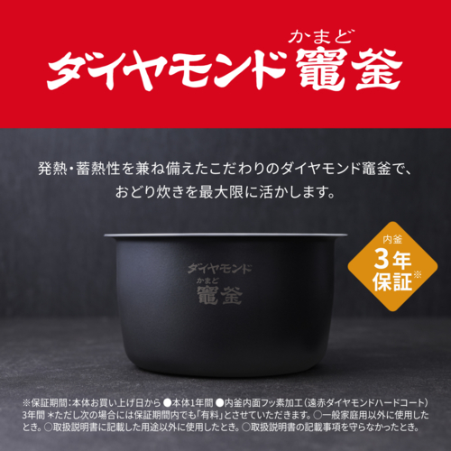パナソニック(Panasonic) SR-N518D-K(ブラック)可変圧力IHジャー炊飯器 おどり炊き ダイヤモンド竈釜 1升_3