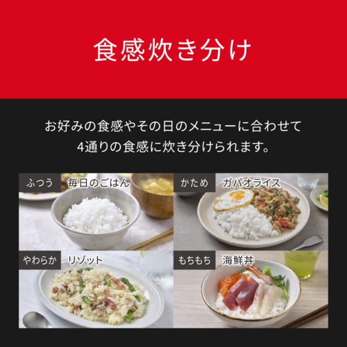 パナソニック(Panasonic) SR-N518D-K(ブラック)可変圧力IHジャー炊飯器 おどり炊き ダイヤモンド竈釜 1升_6