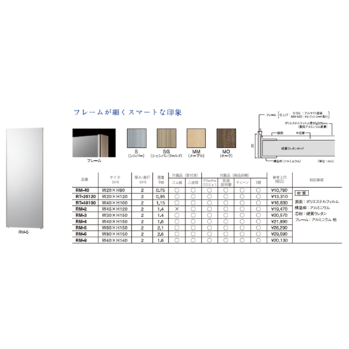 リフェクス 軽くて割れないミラー 鏡 ジャンボ姿見 シャンパンゴールド