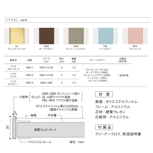 リフェクス 軽くて割れないミラー 鏡 リフェクス バリエ ダブル グレイッシュブラウン REFEX 【代引不可/北海道・沖縄・離島配送不可】_2