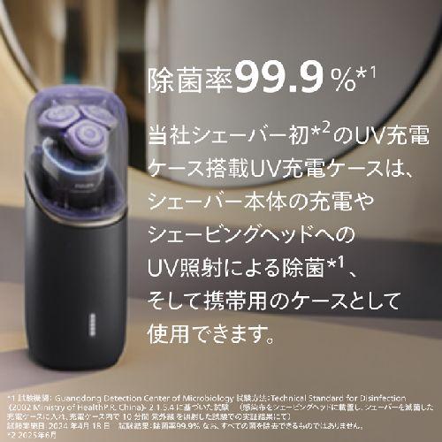 長期保証付】フィリップス(PHILIPS) XP9405/49(ブラック