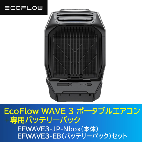 ecoflow wave3 本体&専用バッテリー セット Amazon.co.jp: EcoFlow DELTA 3 ポータブル電源1024Wh + WAVE3 +