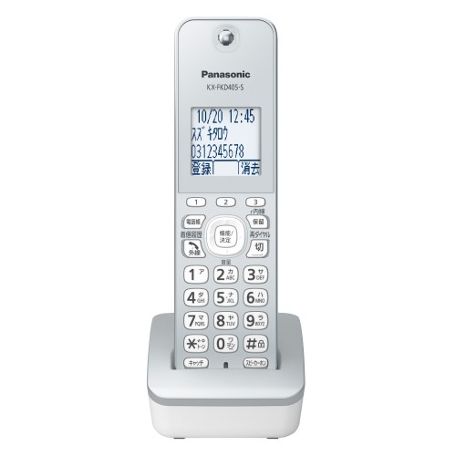 パナソニック(Panasonic) VE-GD28DL-S デジタルコードレス電話機 子機1 