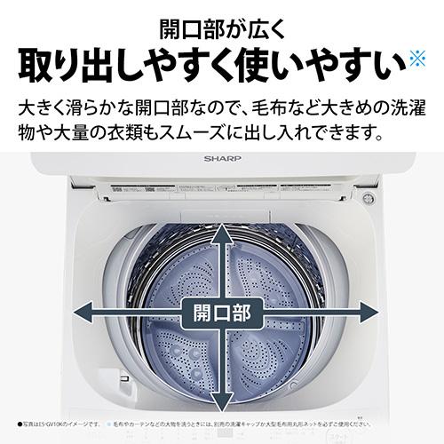 シャープ(SHARP) ES-GV7K-W(ホワイト系) 穴なし槽 全自動洗濯機