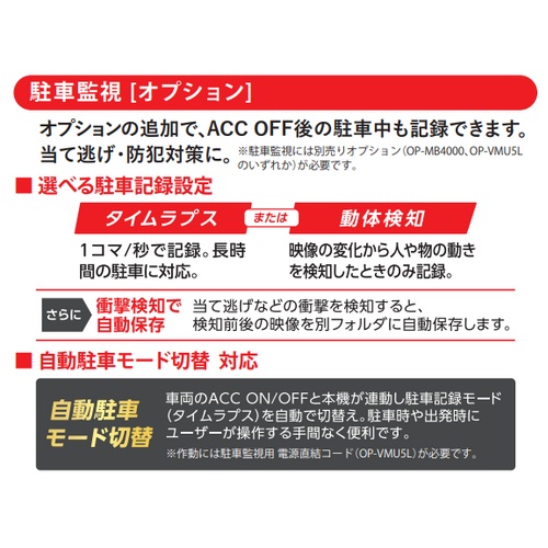 ユピテル SN-ST2300C 1カメラドライブレコーダー FULLHD 夜間も鮮明 STARVIS×映像チューニング_4