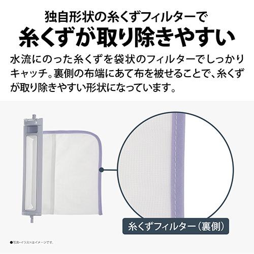 設置＋リサイクル】シャープ(SHARP) ES-SV8K-W ホワイト系 穴なし槽 全