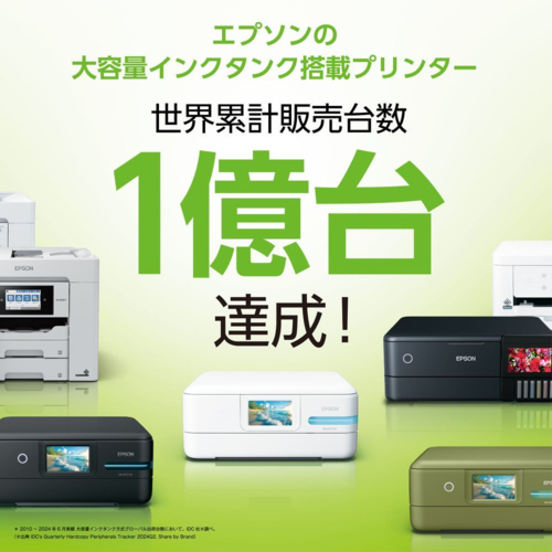 【長期保証付】エプソン(EPSON) EW-M638T ホワイト A4カラー複合機 2.4型対応 エコタンク搭載モデル_1