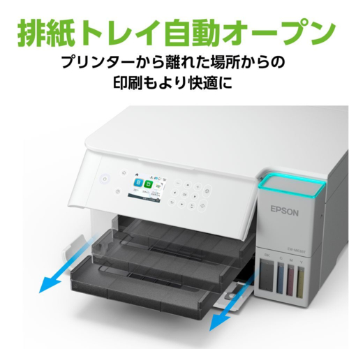 【長期保証付】エプソン(EPSON) EW-M638T ホワイト A4カラー複合機 2.4型対応 エコタンク搭載モデル_13