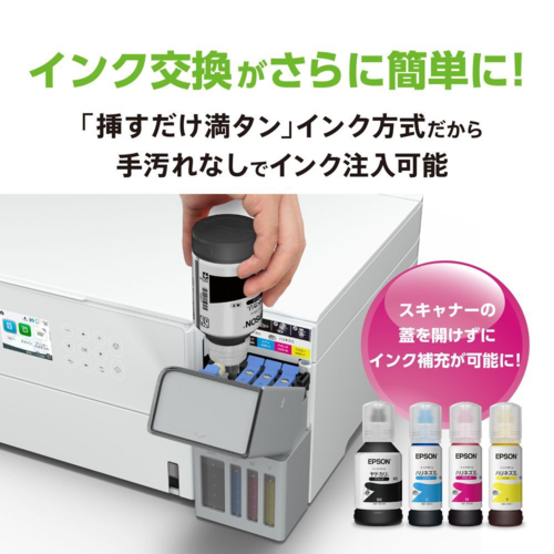 【長期保証付】エプソン(EPSON) EW-M638T ホワイト A4カラー複合機 2.4型対応 エコタンク搭載モデル_6