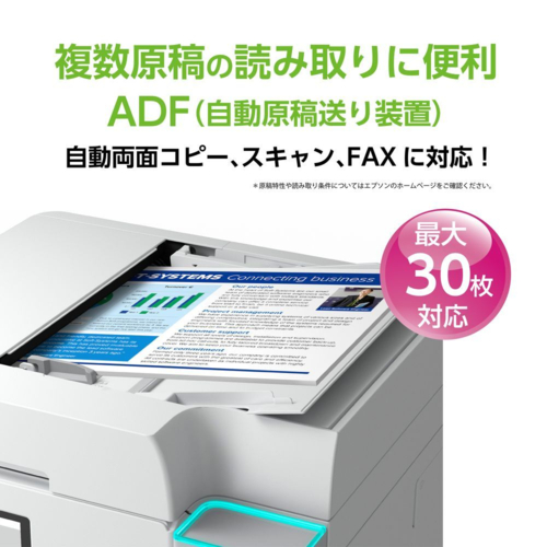 【長期保証付】エプソン(EPSON) EW-M678FT ホワイト A4カラー複合機 2.4型タッチパネル対応 エコタンク搭載モデル_10